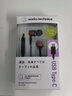 鐵三角（Audio-technica）【日本直郵】ATH-CKD3C/ATH-CKS330NC有線耳機(jī) Type-C接口入耳式戶外運(yùn)動(dòng)手機(jī)通話線控耳機(jī) ATH-CKD3C【紅色 Type-C接口】 曬單實(shí)拍圖