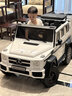 攜手奔馳大g兒童越野電動(dòng)車(chē)四輪遙控三人可坐大人玩具車(chē)雙人座小孩車(chē) 至尊白全功能+液晶屏+大人專(zhuān)座 曬單實(shí)拍圖