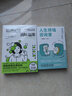 人生煩惱咨詢(xún)室 終結內耗的情緒急救包 個(gè)人抗壓力情緒管理心靈療愈人生哲學(xué)心理健康勵志書(shū)籍 后浪正版 曬單實(shí)拍圖
