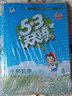 2025秋薛金星小學(xué)教材全解 6六年級上冊數(shù)學(xué)北師大版+語文人教部編版共2本六年級上冊課本全解教材同步課文講解學(xué)習(xí)工具書金星教育 曬單實拍圖