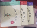 小兔子系列：小兔子去上學(xué)·小兔子的新寶寶·小兔子走丟了（套裝共3冊） 曬單實(shí)拍圖