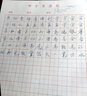 錢(qián)沛云教你寫(xiě)好硬筆正楷 上海三聯(lián)書(shū)店 錢(qián)沛云 著(zhù) 著(zhù) 書(shū)籍 曬單實(shí)拍圖