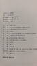 瓊琚集 曬單實(shí)拍圖