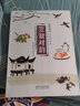 笠翁對(duì)韻 注音朗讀版 故事書(shū) 兒童書(shū)籍 曬單實(shí)拍圖