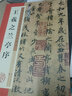 包郵！王羲之蘭亭序 高清放大碑帖對照本含筆畫講解釋文注釋 墨點字帖 行書書法培訓毛筆練習入門字帖 曬單實拍圖