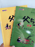 呼蘭河傳蕭紅原著 城南舊事五年級下冊必讀正版全套初中生青少年版適合四六年級中小學生看的書籍完整版無刪減經(jīng)典書課外閱讀書導讀俗世奇人馮驥才作家出版社人民文學俗事熟世奇才足全本 【全6冊完整版】父與子全集 曬單實拍圖