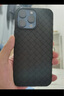 帝仕信（DISHIXIN） 新款BV編織透氣散熱適用蘋果13手機(jī)殼iPhone14ProMax保護(hù)套 【編織透氣-午夜黑】 iPhone 15 promax 曬單實(shí)拍圖