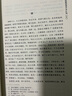 新校命理探源+神峰通考命理正宗 子平匯刊張楠著 鄭同校對(duì) 華齡出版社 曬單實(shí)拍圖