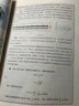 高中上下冊(cè)課本全套高一高二高三教材書語(yǔ)文數(shù)學(xué)英語(yǔ)物理化學(xué)生物政治 地理新教材人教版課本必修選擇性必修1234 人民教育出版社 高中通用 語(yǔ)文選擇性必修 中冊(cè)（人教版） 曬單實(shí)拍圖