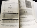 PLAXIS *級應(yīng)用教程 劉志祥 土木工程數(shù)值分析與工程軟件應(yīng)用系列教程 曬單實(shí)拍圖