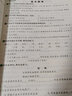 七彩練霸課堂練習冊小學(xué)生人教版語(yǔ)文數學(xué)英語(yǔ)一二三四五六年級上下冊教材同步一課一練配套精練提升練習題冊 四年級上冊 七彩練霸 語(yǔ)文 部編版 曬單實(shí)拍圖