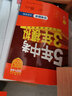 北京發(fā)后次日達】2026年北京西城初中學(xué)業(yè)水平考試復習指導第16版語(yǔ)數英物化生地史政數學(xué)物理北京專(zhuān)用初中學(xué)業(yè)水平復習測試學(xué)探診初中練習冊 學(xué)業(yè)水平指導數學(xué)16版 曬單實(shí)拍圖