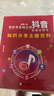 【抖音網(wǎng)紅書籍】帶你零基礎玩轉抖音實操說明書 知識分享主播資料 直播短視頻圖文帶貨實操指南 全彩印刷 實戰(zhàn)解讀純干貨分享 送視頻 曬單實拍圖