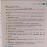 2026年中級(jí)信息系統(tǒng)監(jiān)理師教程第2版 32小時(shí) 真題與密卷 章節(jié)練習(xí) 教程第2版【彩色內(nèi)頁(yè)】 高清印刷版【介意勿拍】送視頻課 曬單實(shí)拍圖