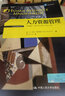 工商管理經(jīng)典譯叢【套裝7冊】組織行為學(xué)+管理學(xué)+人力資源管理+戰略管理概念與案例+管理經(jīng)濟學(xué)+戰略管理 曬單實(shí)拍圖