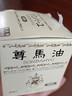 尊馬油【JD物流 日本直郵】藥師堂天然純馬油面霜補(bǔ)水保濕潤膚嬰兒面霜 無香75mL 曬單實(shí)拍圖