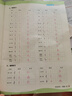 田英章初中生字帖寫字課課練七八年級上冊下冊人教版語文硬筆英語衡水體初一初二鋼筆書法正楷臨摹練字帖字體規(guī)范田英章楷書字帖 【人教版】7上語文字帖 曬單實拍圖