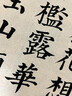 楷書(shū)專(zhuān)用兼毫毛筆初學(xué)者毛筆字專(zhuān)業(yè)套裝文房四寶尖毫中號兒童小學(xué)生練書(shū)法入門(mén)歐陽(yáng)修歐體中楷練字九成宮臨摹 楷書(shū)用筆-兼毫 中號【送筆筒】 曬單實(shí)拍圖