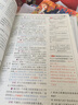 【北京專(zhuān)版】2025秋53天天練四年級上下冊語(yǔ)文人教數學(xué)英語(yǔ)BJ北京版同步練習冊 四年級上語(yǔ)文人教版 曬單實(shí)拍圖