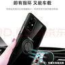 易京(YJING)適用 三星S20FE手機(jī)殼防摔Galaxy s20fe保護(hù)套帶磁吸指環(huán)支架全包軟殼 炫酷黑-帶磁吸指環(huán)支架 曬單實(shí)拍圖