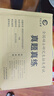 新版備考2026考研管理類(lèi)聯(lián)考MBA MPA MPAcc聯(lián)考199管理類(lèi)聯(lián)考綜合能力真題2016-2025mba真題管綜真題 含2025年真題 英語(yǔ)二真題+管綜199真題 曬單實(shí)拍圖