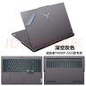 咔咔魚(yú)適用聯(lián)想拯救者Y9000P 2025/24款電腦貼紙R9000P IAX10H貼膜16英寸保護筆記本電腦機身外殼炫彩貼 深空灰色 ABCD面 曬單實(shí)拍圖