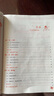 2025秋尖子生題庫(kù)八年級(jí)數(shù)學(xué)上冊(cè) 人教版RJ版 初二數(shù)學(xué)八年級(jí)上冊(cè)教材同步提分題庫(kù)練習(xí)冊(cè)解讀尖子生 曬單實(shí)拍圖