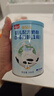 英貝兒【新國標(biāo)】嬰兒配方牛奶粉1段0-6個月齡800g含乳鐵蛋白官網(wǎng)正品 108克 1罐 【0元試喝】 曬單實拍圖