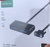 綠聯(lián) VGA分配器一分二 筆記本電腦顯示器分屏器 高清視頻轉(zhuǎn)換器一進(jìn)二出同屏器 1分2分頻器 VGA分配器【一進(jìn)二出】自帶線款40254 90CM 曬單實(shí)拍圖