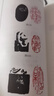 吳昌碩篆刻及其邊款/中國篆刻技法叢書 曬單實拍圖
