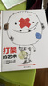 【信誼】打架的藝術(shù)（3-8歲） 名師梅子涵推薦 趣味童書繪本 曬單實(shí)拍圖