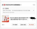 巴拉巴拉童裝女童羽絨服秋冬季兒童連帽保暖外套中長(zhǎng)款中大童208424107007 曬單實(shí)拍圖