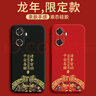 揚聚特華為暢享70z手機殼暢想七十新款保護(hù)套MGA一AL40液態(tài)硅膠全包軟殼防摔超薄外殼中國風(fēng)個性創(chuàng)意男女 【灰-諸事平安】單殼 曬單實拍圖
