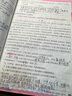 【上冊(cè)現(xiàn)貨】王朝霞上冊(cè)五年級(jí)創(chuàng)維新課堂上2024新品語(yǔ)文數(shù)學(xué)英語(yǔ)同步練習(xí)冊(cè)五年級(jí)人教版蘇教版北師版冀教版科普版外研版pep版 【語(yǔ)文·五年級(jí)·上】人教版RJ 曬單實(shí)拍圖