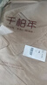 千柏年秋冬新款風(fēng)衣外套女韓版雙排扣插肩抽繩設(shè)計(jì)感夾克上裝卡其色L 曬單實(shí)拍圖