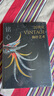 銘心：20世紀vintage胸針藝術(shù) 殿堂級vintage珠寶藝術(shù)通典，再現百年時(shí)尚設計史 曬單實(shí)拍圖