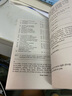 韋氏詞根詞典 單詞的力量 英文原版 Merriam Webster's Vocabulary Word Power Made Easy 韋小綠英英字典 曬單實(shí)拍圖