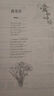 【5期】知音雜志2025年第20/21/22/23/24期打包女性情感生活故事期刊書(shū)刊非2021過(guò)期刊訂閱書(shū) 曬單實(shí)拍圖