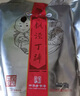丁義興 五寶禮盒特色熟食送禮佳品下酒菜伴手禮盒送長(cháng)輩 年貨禮盒 五寶禮盒 曬單實(shí)拍圖