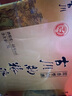 古川【 江蘇發(fā)貨 宴會(huì)送禮】古川純糧液 濃香型糧食白酒 46度 500mL 6瓶 古川純糧液 整箱裝 曬單實(shí)拍圖