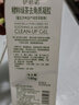 伊蓓諾蝸牛新顏緊致系列套裝深層補(bǔ)水平滑肌膚女士化妝品 精粹綠茶去角質(zhì)凝膠 曬單實(shí)拍圖