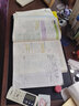 新華書(shū)店直發(fā) 高中政治課本全套人教版 高中政治必修一二三四選擇性必修一二三課本教材教科書(shū)人教版 高一二三政治課本人教 高中政治【選擇性必修一】 曬單實(shí)拍圖