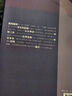 【當當 正版包郵】高等院校攝影攝像叢書(shū)——新聞攝影：媒介、技術(shù)與社會(huì ) 任悅 上海人民美術(shù)出版社 曬單實(shí)拍圖