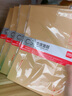 得力牛皮紙信封信紙套裝小號增值稅發(fā)票用袋工資袋批發(fā)創(chuàng  )意簡(jiǎn)約a4大號純白色郵票可郵寄局標準小清新 牛皮紙信封(加厚)-7號【40個(gè)裝】 曬單實(shí)拍圖
