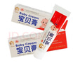 紫嬰坊寶貝家族嬰兒寶貝膏10g 曬單實(shí)拍圖