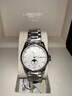 浪琴（LONGINES）瑞士手表 名匠系列月相腕表 月相機械鋼帶男表 L29094776  曬單實拍圖