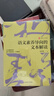 大夏書系·語文素養(yǎng)導(dǎo)向的文本解讀 曬單實(shí)拍圖