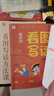 學而思秘籍 看圖寫話方法課+小學作文方法課+閱讀理解方法課 學練賞寫、36技擺脫作文難題、名師手把手智能作文-CB 看圖寫話方法課（小學1-2年級） 曬單實拍圖