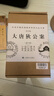 大唐狄公案 第一二三輯裸脊線裝版全套15冊(cè) 高羅佩作品 上海譯文出版社 神探狄仁杰斷案集 周一圍、王麗坤主演同名電視劇原著小說(shuō) 第二輯裸脊線裝版盒裝全集5冊(cè) 上海譯文出版社 曬單實(shí)拍圖