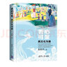 吾心可鑒：澎湃的福流（精裝版）2016年國家圖書館文津獎 2017年十大健康好書 清華積極心理學主講教授獲獎好書 曬單實拍圖